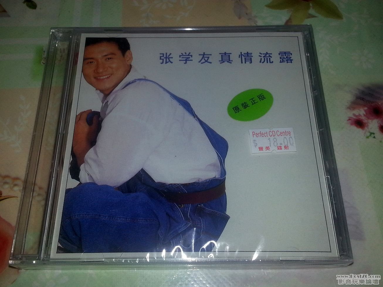 20120918_212221.jpg
