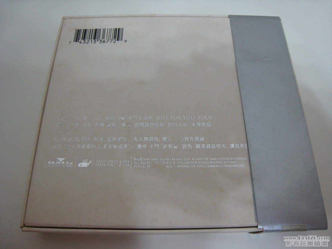 羅文 2.JPG