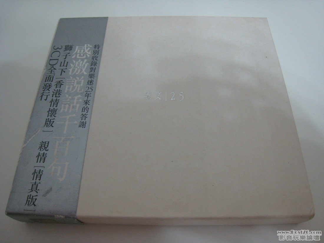 羅文 1.JPG