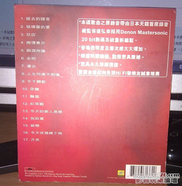 IMAG1047.jpg