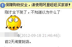 360截图20120919201300859.jpg