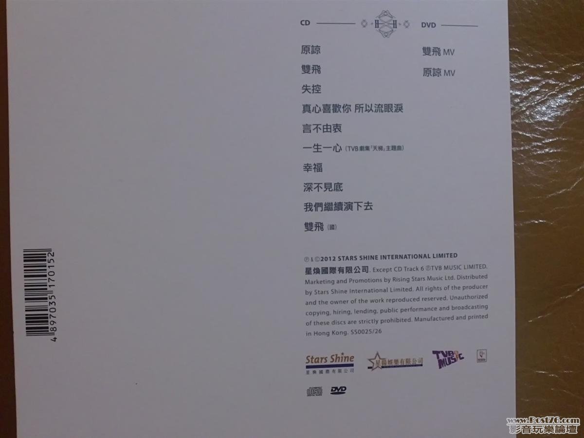 20120919449 (Custom).JPG