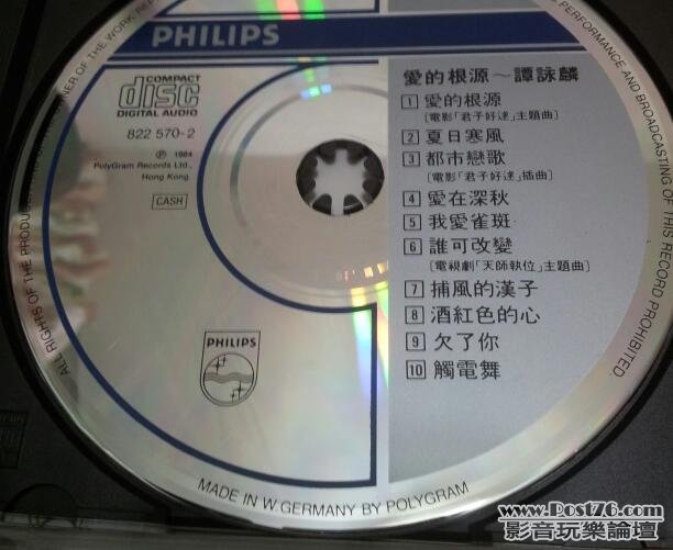 20120819_202042-1.jpg