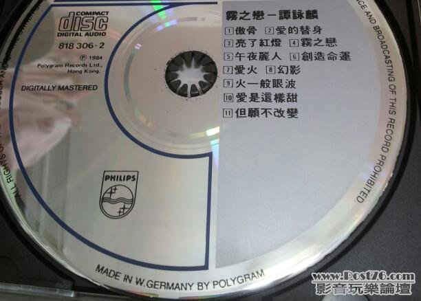 20120819_201942-1.jpg