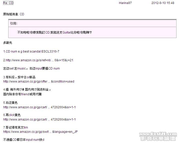 360截图20120922201844250.jpg