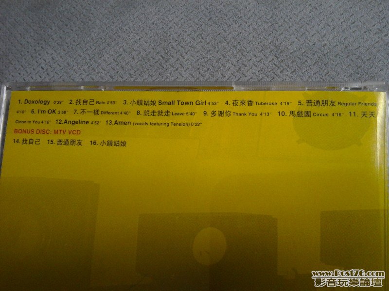 2012-09-24 14.27.03.jpg