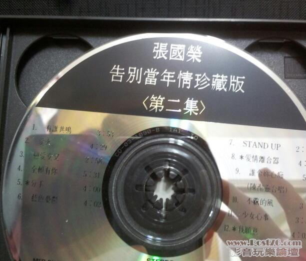 20120924_203335-1.jpg