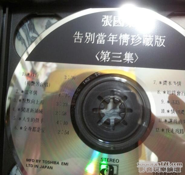 20120924_203418-1.jpg