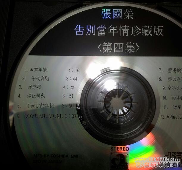 20120924_203454-1.jpg