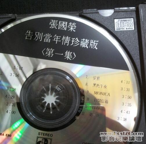 20120924_203255-1.jpg
