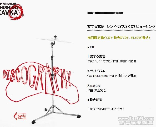 360截图20120924222653500.jpg