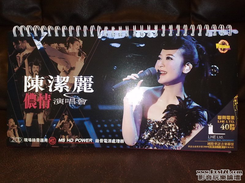 201002081638.jpg