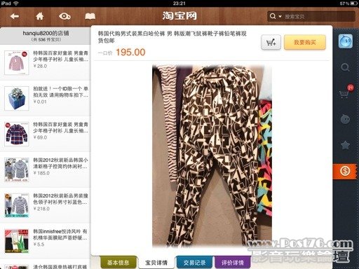 ImageUploadedBy大板凳1348500209.763650.jpg
