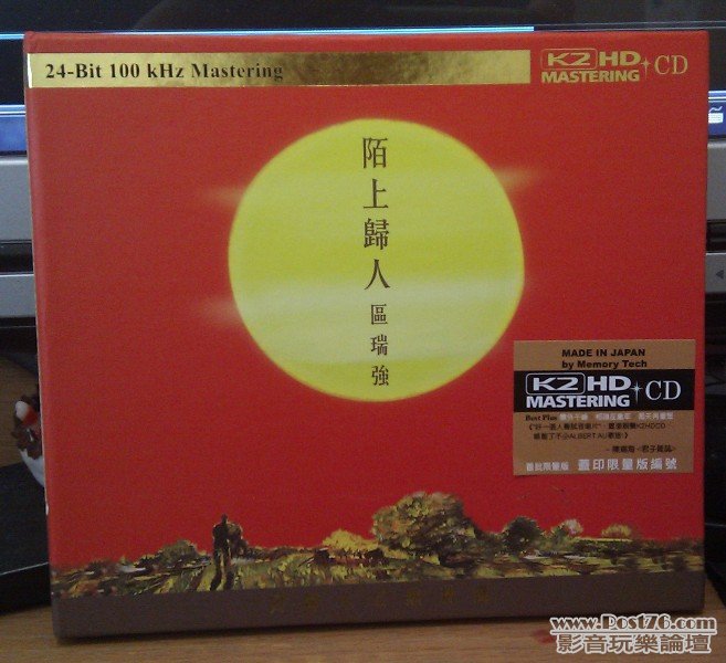IMAG0620.jpg