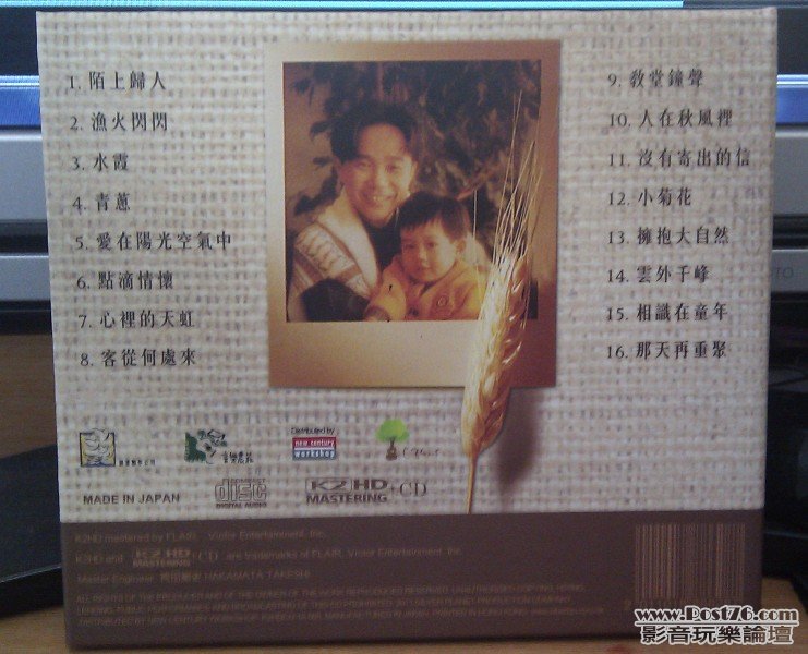 IMAG0621.jpg