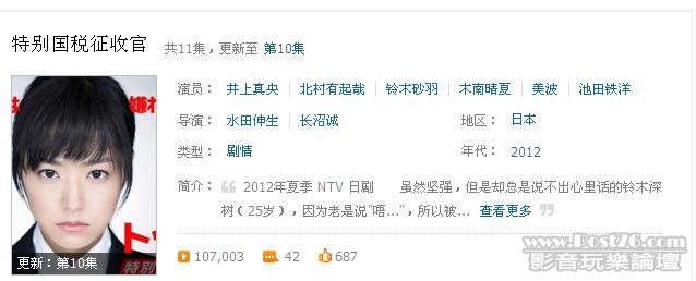 360截图20120926025159234.jpg