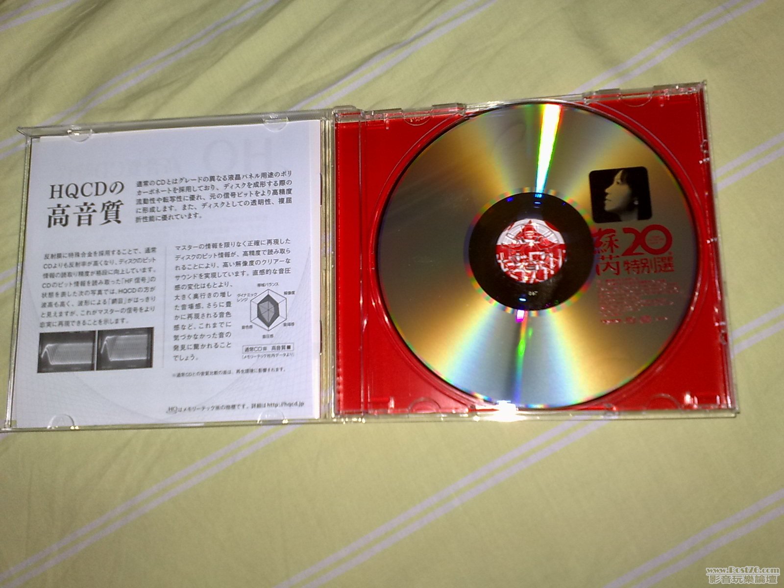 201002021590.jpg