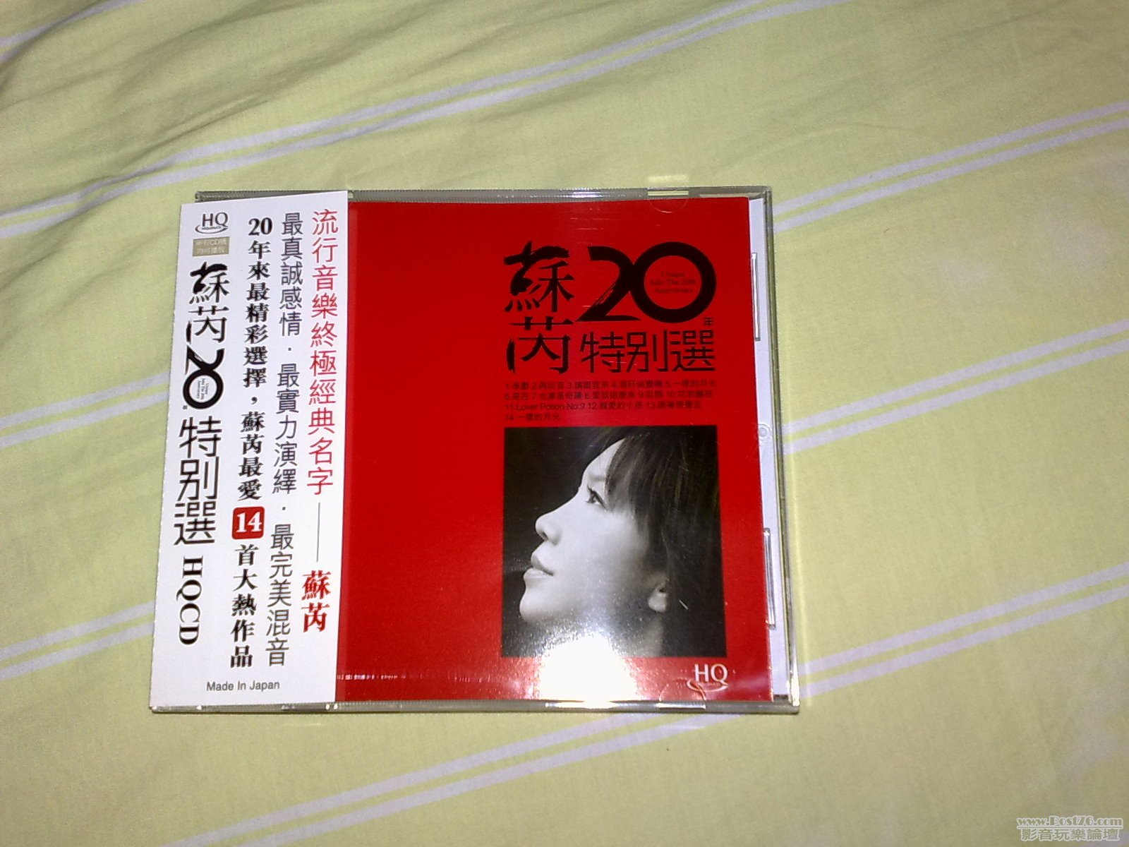 201002021589.jpg
