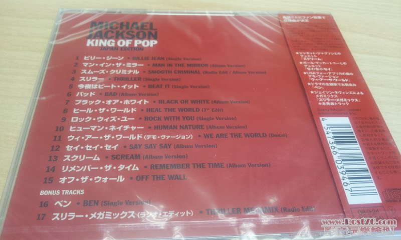 20120928_135247.jpg