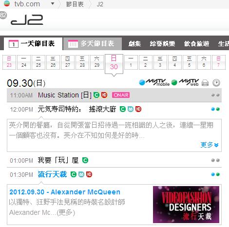360截图20120930111818812.jpg