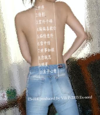 360截图20121001141406984.jpg