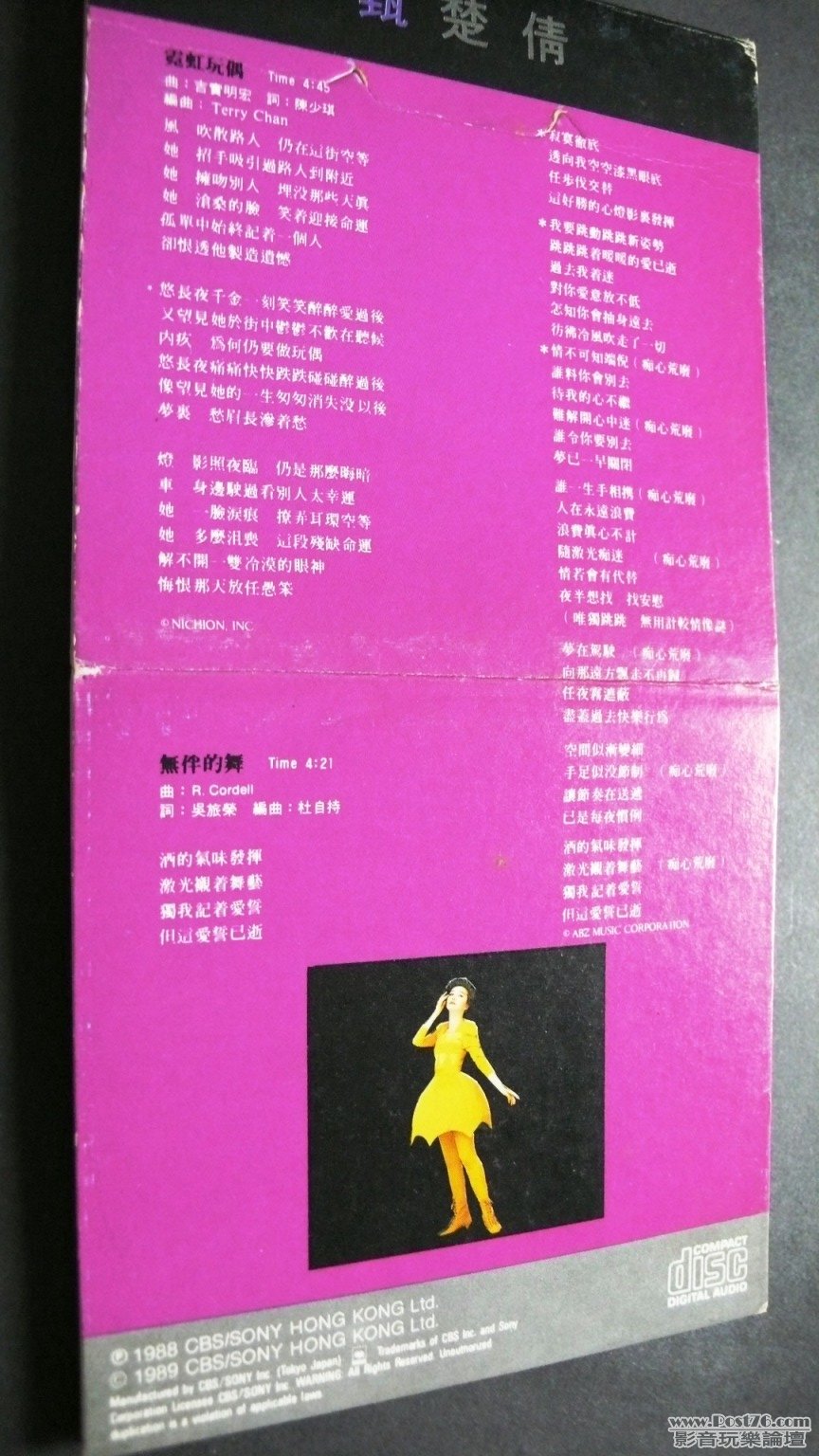 P1030517.JPG