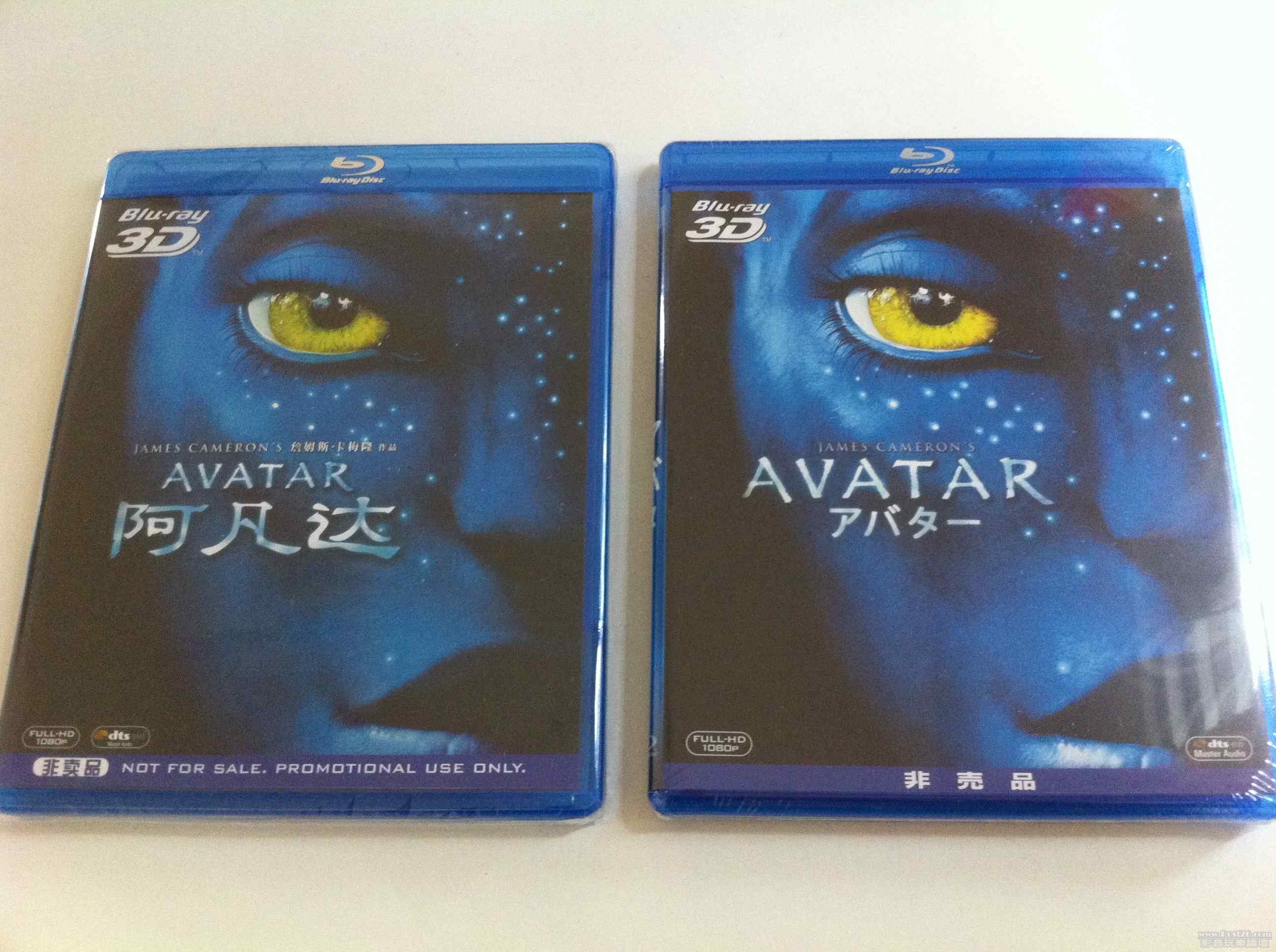 avatar3Dfront.jpg