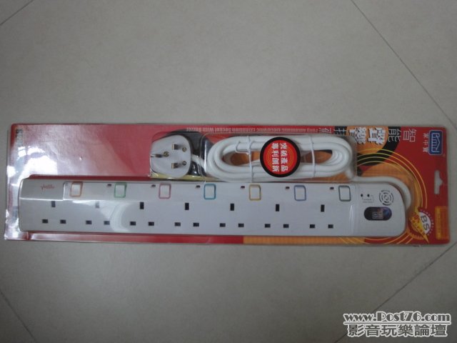 13A智能聲響排蘇