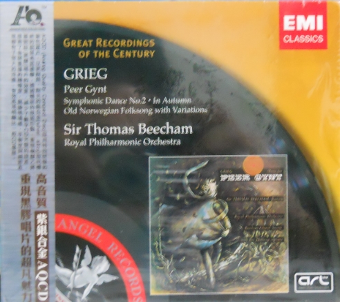Grieg Peer Gynt, Symphonic Dance, Etc..jpg