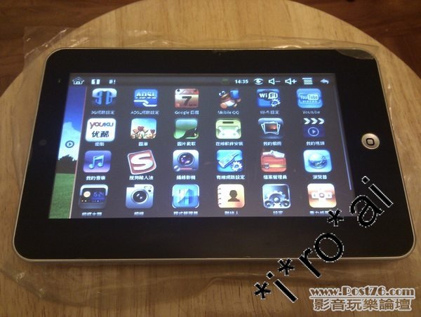 7 Tablet-1-small.jpg