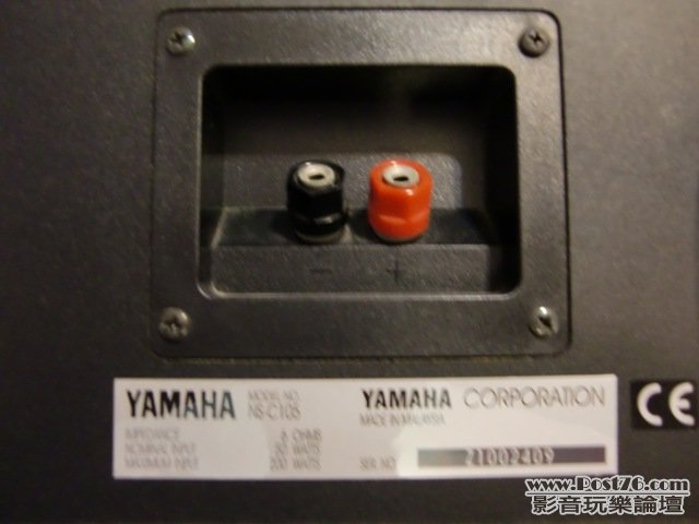 yamaha-3.JPG