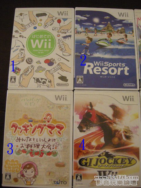 WII_1.jpg