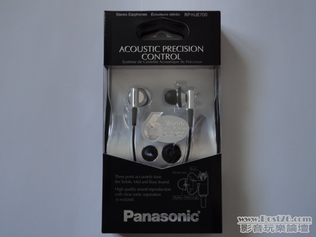 RP-HJE700