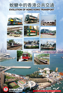 80M-201002-211.jpg