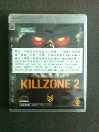 好新