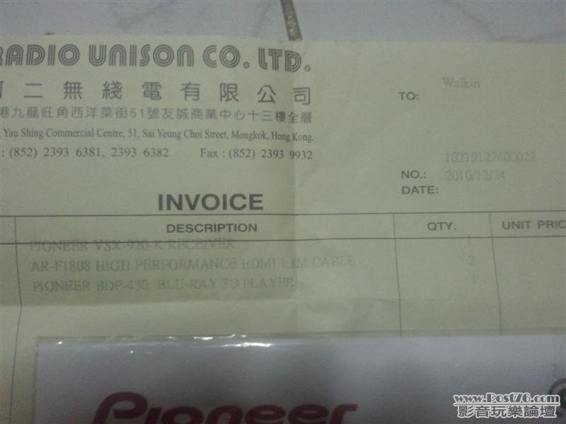 invoice.jpg