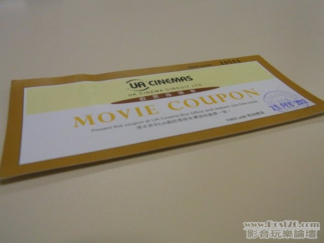 UA Coupon.JPG