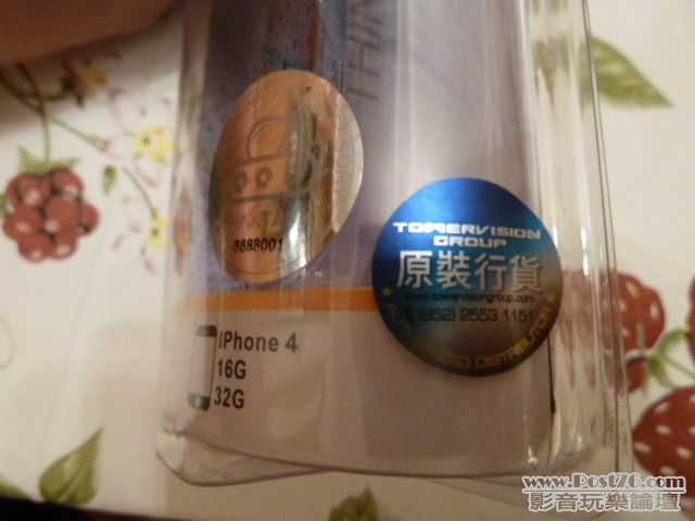 L1030696.JPG
