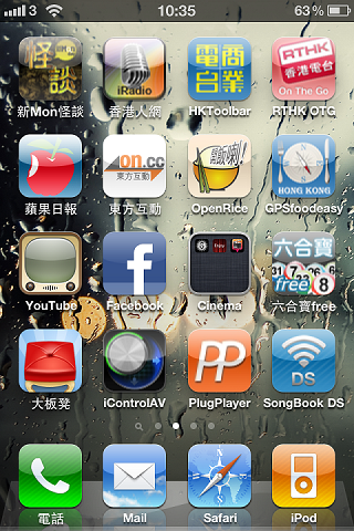 可用SongBook DS或PlugPlayer控制