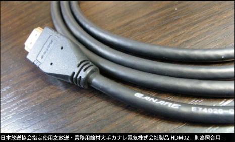 CABLE.JPG