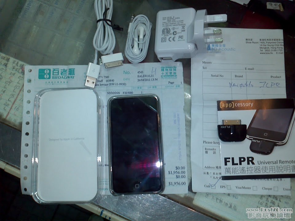 iPod Photo Cache.jpg