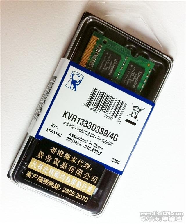 Kingston DDR3-1333 4GB NOTEBOOK RAM