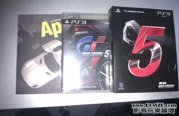ps3 game.jpg