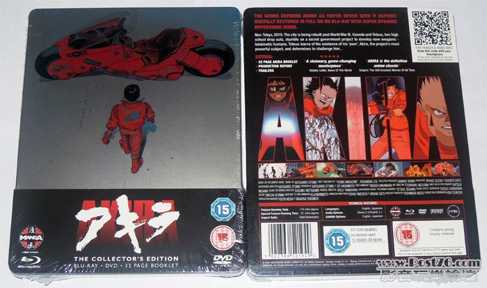 akira.jpg