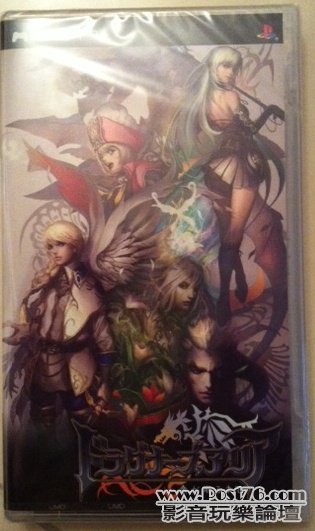 psp.JPG