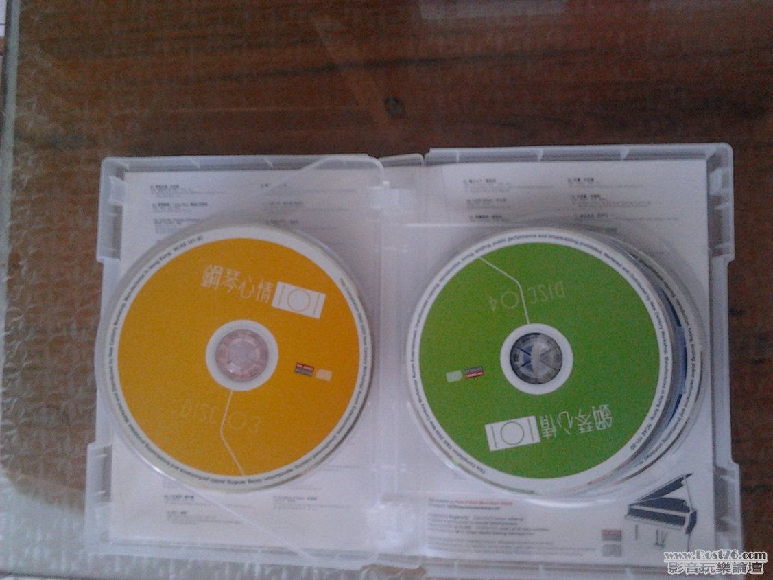 2011-07-24 12.45.21.jpg