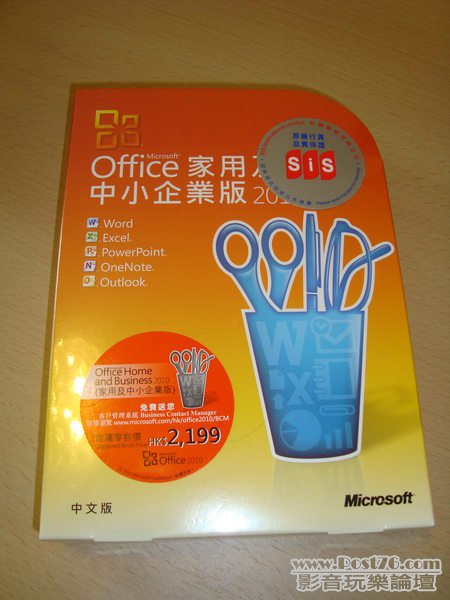 Office.jpg