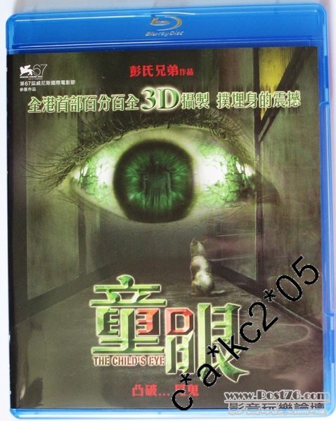 eye.jpg