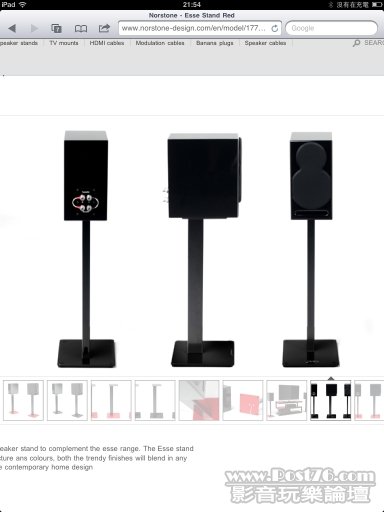 norstone speaker stand.jpg