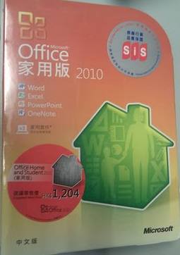 Office2010.jpg